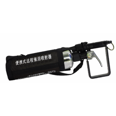 YLC2-1800   便攜式催淚驅(qū)散器