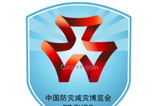 北京防災(zāi)應(yīng)急展將在5月國家減災(zāi)日之前開幕