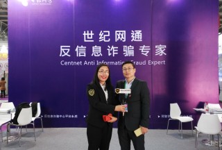 【獨家專訪】 廣東世紀網(wǎng)通信設備股份有限公司董事長李濤接受公共安全裝備網(wǎng)專訪