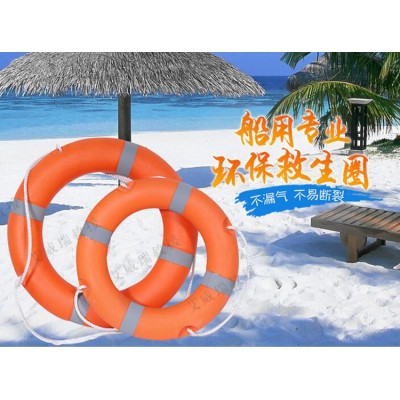 船用專用救生圈,，2.5kg塑料救生圈,CCS5556救生圈