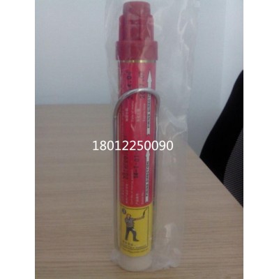 【游龍供應(yīng)】HGY60-15000手持火焰信號