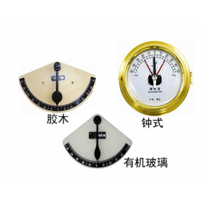 擺式傾斜儀 船用鐘式傾斜儀 板式膠木有機(jī)玻璃傾斜儀