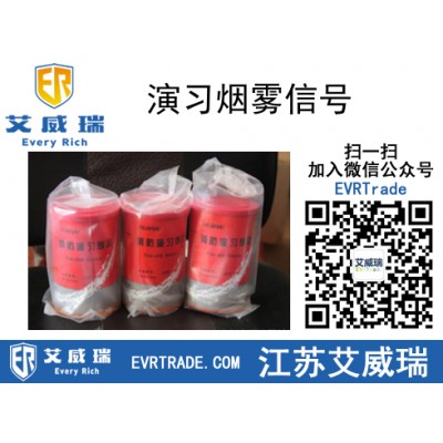 公交車(chē)防爆演習(xí)煙霧信號(hào)