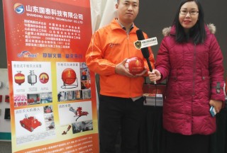 【視頻專訪】山東國泰科技有限公司市場一部部長張濤在119消防展接受公共安全裝備網(wǎng)專訪