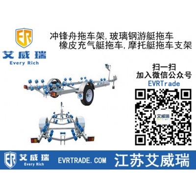 橡皮充氣艇拖車廠家供應(yīng)