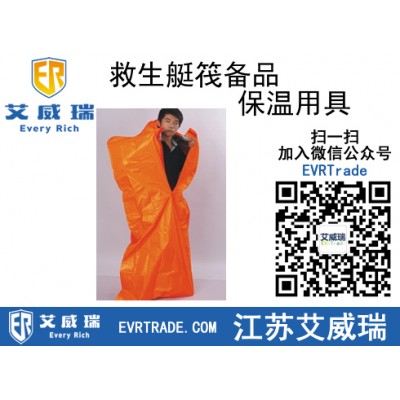 保溫用具價(jià)格