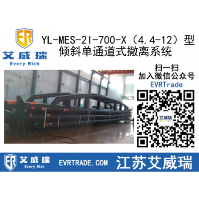 海上傾斜單通道式撤離系統(tǒng)