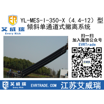 傾斜單通道式海上撤離系統(tǒng)CCS認(rèn)證