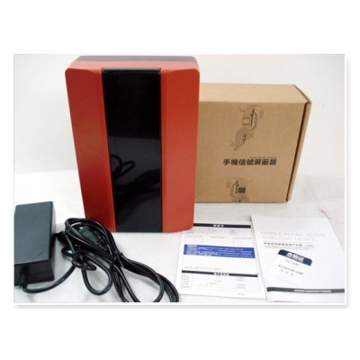MDPB-02簡裝型手機信號屏蔽器2G 3G 4G信號屏蔽器