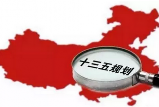 【頭條】北京市：“十三五”規(guī)劃將配備多種消防車輛,、消防站等裝備