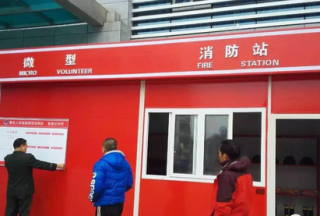 江蘇南京：“十三五”規(guī)劃將配置微型消防站,、消防器材等所需消防裝備