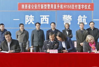陜西第4架警用直升機(jī)交付 裝備于省公安廳警航部門