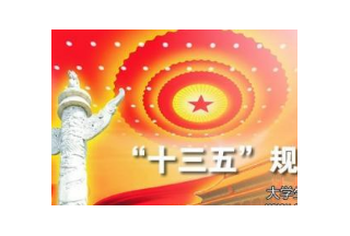 南京公布“十三五”消防事業(yè)發(fā)展規(guī)劃：計劃新增25消防站
