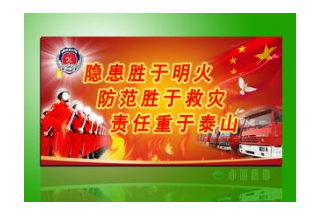 新疆新源消防“五個強(qiáng)化”推進(jìn)消防工作新格局