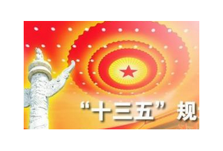 湖南省發(fā)布消防工作“十三五”發(fā)展規(guī)劃