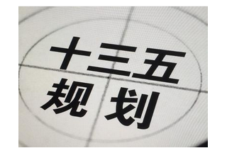 寧夏“十三五”消防事業(yè)發(fā)展規(guī)劃出爐