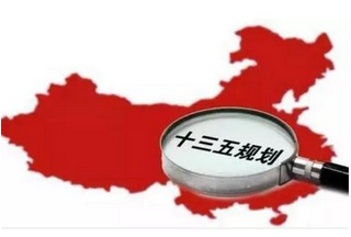 眉山市“十三五”消防事業(yè)發(fā)展規(guī)劃的通知