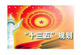 日照市政府通過日照"十三五"消防事業(yè)發(fā)展規(guī)劃