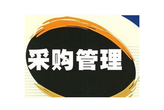 中國環(huán)境標志產品政府采購總規(guī)模已達7154億元