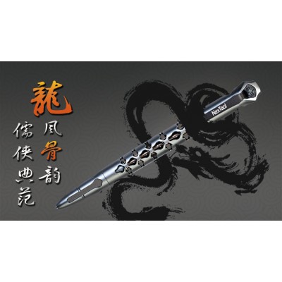 龍骨戰(zhàn)術(shù)筆