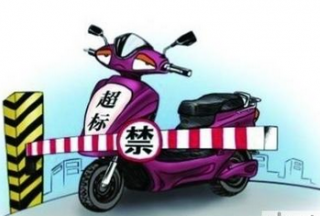 廣東省鶴山市首次運(yùn)用雷達(dá)測(cè)速儀查處超標(biāo)電動(dòng)車(chē)