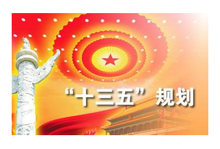 浙江省海寧市出臺(tái)《消防事業(yè)發(fā)展“十三五”規(guī)劃》