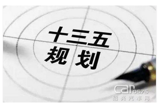 江蘇省徐州市審議通過(guò)“十三五”社會(huì)消防事業(yè)發(fā)展規(guī)劃