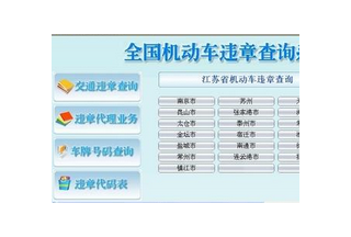 暫無(wú)圖片