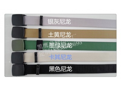 YKK扣頭尼龍腰帶