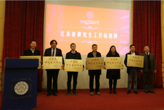 【快訊】鐘山苑和南京航空航天大學(xué)牽手啦