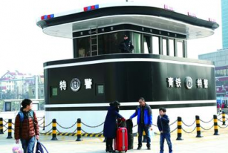 山東青島：全天候監(jiān)控巡視 鐵路特警護(hù)航春運
