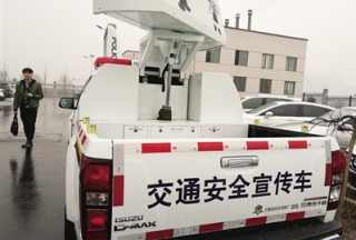 【快訊】新式交通安全宣傳車亮相呼和浩特