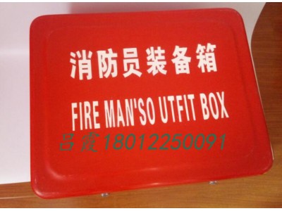 廠家大量生產(chǎn)玻璃鋼消防員裝備箱