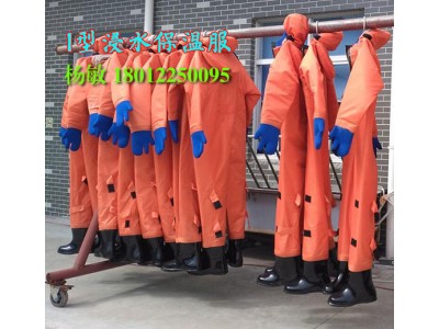 帶浮力絕熱型浸水保溫服 優(yōu)秀的保溫功能 船用保溫服