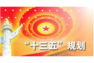江蘇省鹽城市政府審議通過(guò)“十三五”消防發(fā)展規(guī)劃