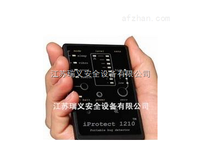 Protect 1210供應(yīng)防竊聽裝備烏克蘭Protect 1210無線信號探測器
