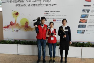 【頭條】公共安全裝備網(wǎng)現(xiàn)場直擊ISPO BEIJING 2017 第十三屆亞洲運動用品與時尚展