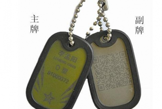 滯后了60年，我軍終于配發(fā)的“狗牌”上面都寫了啥?