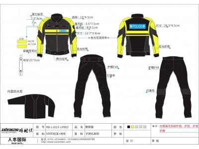 2017年新款夏季特警騎行服