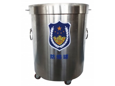 雙層防暴罐