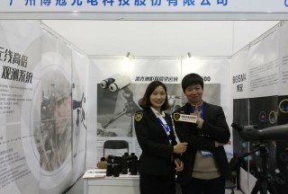 【獨家專訪】廣州博冠光電科技股份有限公司吳啟華先生在杭州安防展接受公共安全裝備網(wǎng)專訪