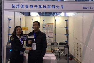 【獨(dú)家專訪】杭州美安電子科技有限公司管其鋼在杭州安防展接受公共安全裝備網(wǎng)專訪