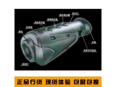 高德IR510P打獵巡邏專用紅外熱成像夜視儀,，LM30熱像儀N400熱像儀