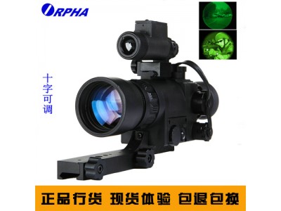 奧爾法一代+夜視瞄準鏡TS-2帶導(dǎo)軌 3x50mm,，高德510P熱像儀