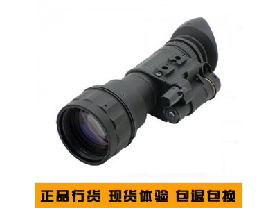 ORPHA奧爾法G550+準三代微光夜視手持單筒紅外夜視儀4x50小巧輕便