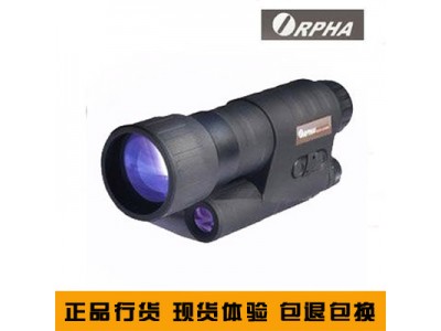 德國(guó)奧爾法NVM-CS-2+ 5X50高清紅外線微光夜視儀（1代+）