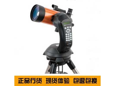 星特朗 NexStar 4SE 天文望遠(yuǎn)鏡，武漢天文望遠(yuǎn)鏡,，武漢望遠(yuǎn)鏡,，武漢觀鳥鏡