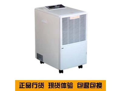 川島除濕機DH-850C 家用除濕機，工業(yè)用除濕機,，武漢家用除濕機,，武漢商業(yè)除濕機，武漢圖書館除濕機