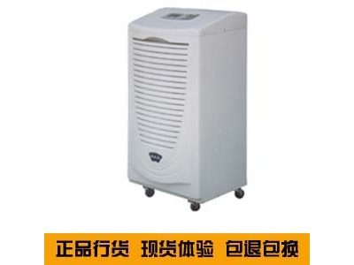 川島DH-8100B 除濕機(jī),，商用工業(yè)用除濕機(jī)，停車場除濕機(jī)安裝,，武漢除濕機(jī)