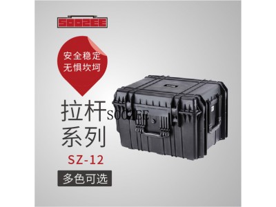 pp塑料防護(hù)箱,，儀表儀器箱,，攝影儀器箱，槍箱,，軍用箱,，無人機(jī)包裝箱，刑警勘察箱,，空頭箱等